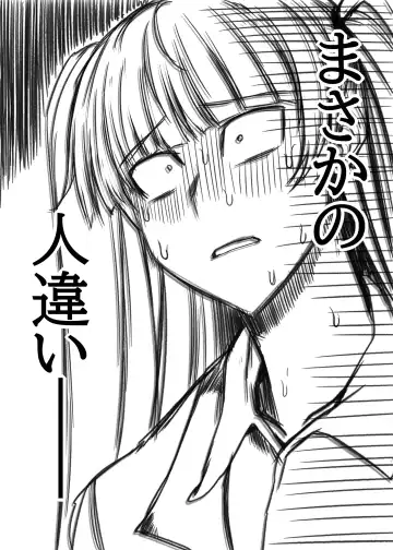 [Sakusyaaya] Futanari Raper Suzumori-chan Fhentai - Page 27