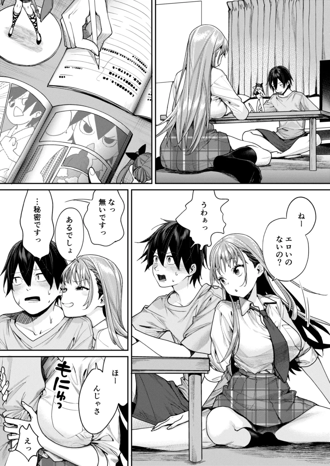 [Mgmee] Shiro Gal Kanojo ga Dekita Riyuu Fhentai - Page 14