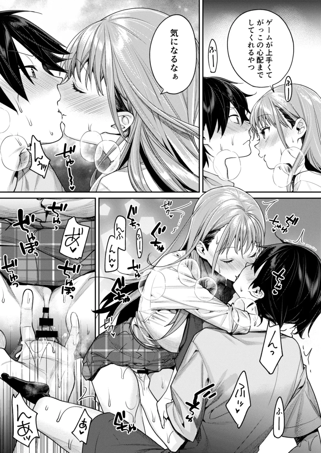[Mgmee] Shiro Gal Kanojo ga Dekita Riyuu Fhentai - Page 17