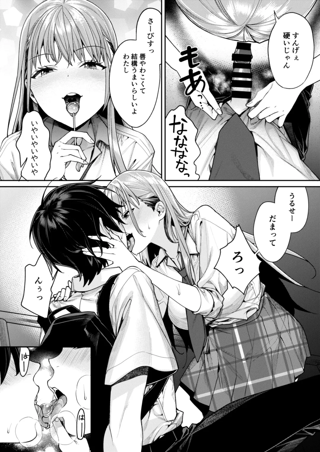 [Mgmee] Shiro Gal Kanojo ga Dekita Riyuu Fhentai - Page 8