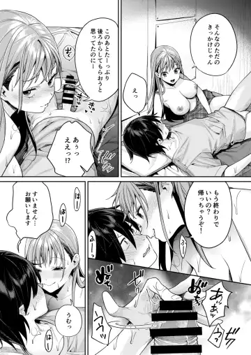 [Mgmee] Shiro Gal Kanojo ga Dekita Riyuu Fhentai - Page 31