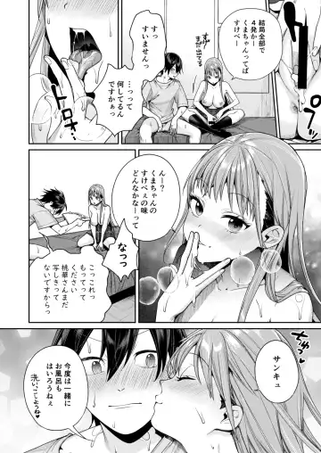 [Mgmee] Shiro Gal Kanojo ga Dekita Riyuu Fhentai - Page 34