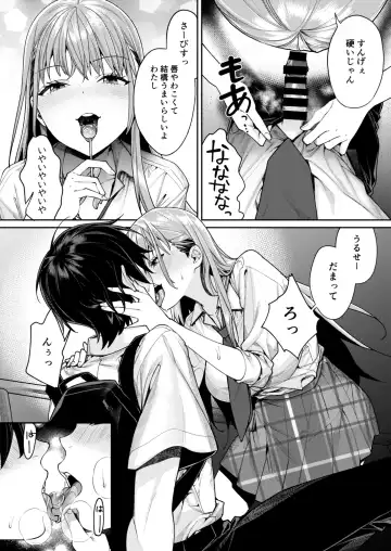 [Mgmee] Shiro Gal Kanojo ga Dekita Riyuu Fhentai - Page 8