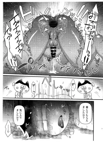 [Tokiwa] Karamatsu no Koe Mane o Suru AI x Ichimatsu no Hon Fhentai - Page 7