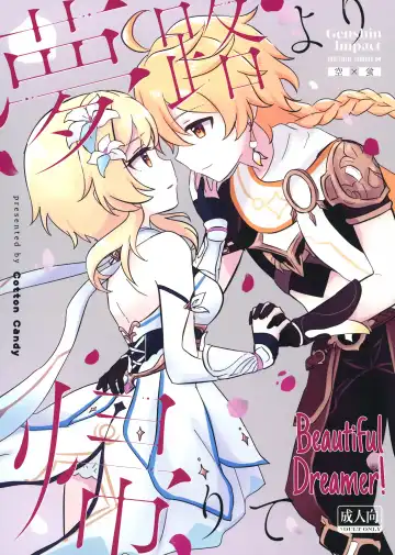 Read [Wataame] Yumeji yori Kaerite (Genshin Impact) | Beautiful Dreamer! - Fhentai