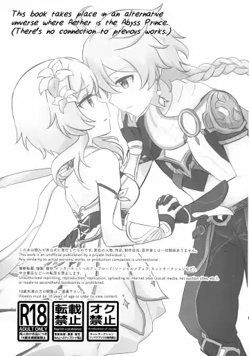 [Wataame] Yumeji yori Kaerite (Genshin Impact) | Beautiful Dreamer! Fhentai - Page 2