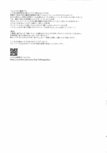 [Wataame] Yumeji yori Kaerite (Genshin Impact) | Beautiful Dreamer! Fhentai - Page 26