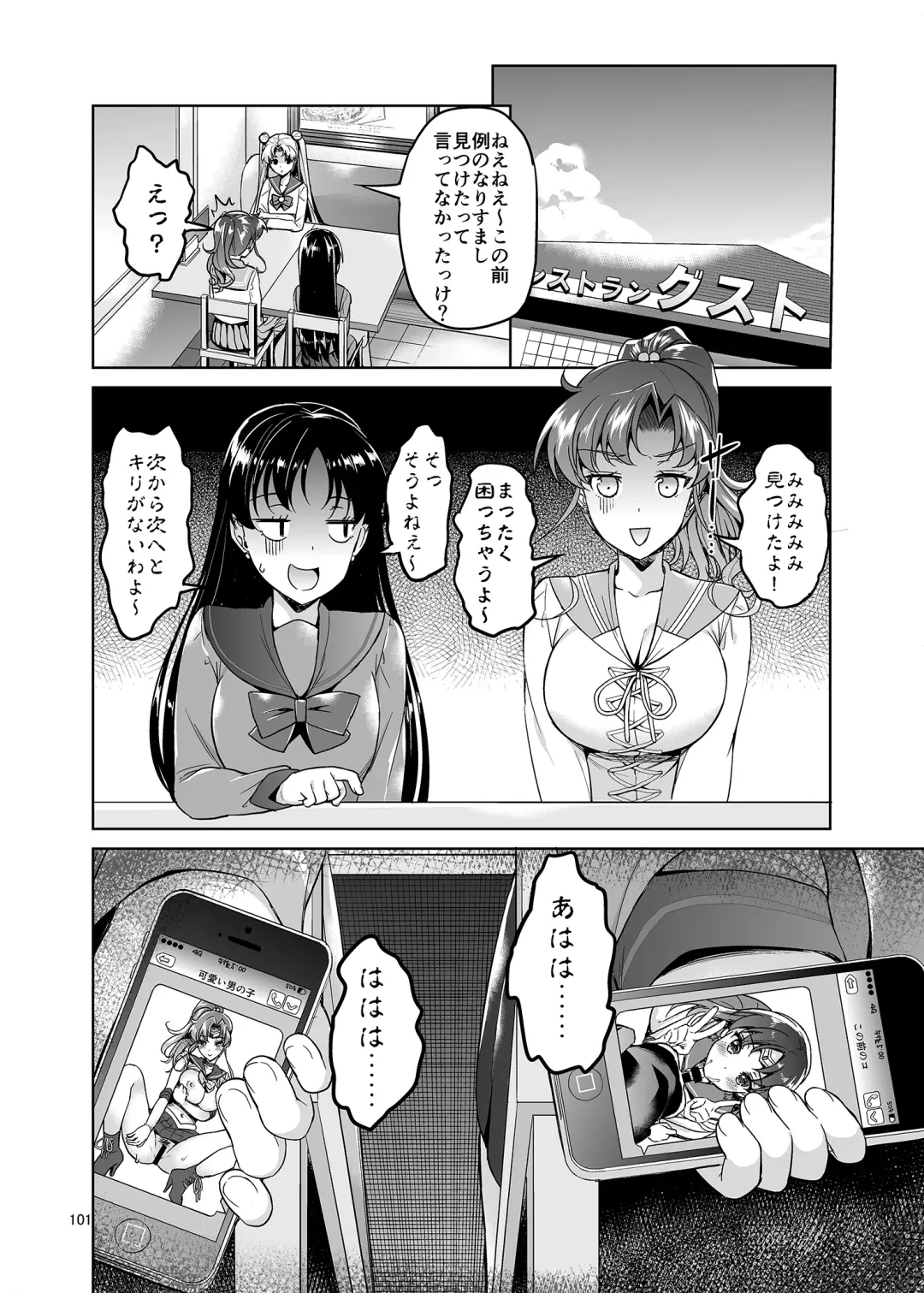 [Asahina Hikage] Gomen ne. Yappari Doutei Chinpo ga Wasurerarenai no... Demo Alibai Sex suru kara Yurushite ne. Fhentai - Page 101