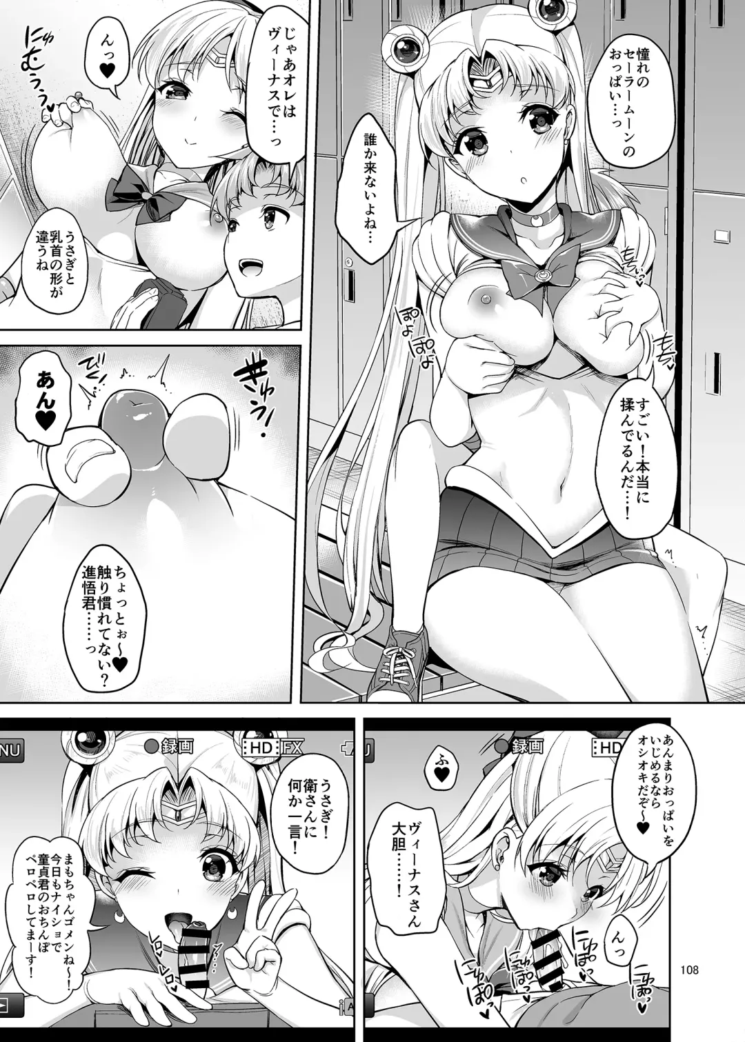 [Asahina Hikage] Gomen ne. Yappari Doutei Chinpo ga Wasurerarenai no... Demo Alibai Sex suru kara Yurushite ne. Fhentai - Page 108