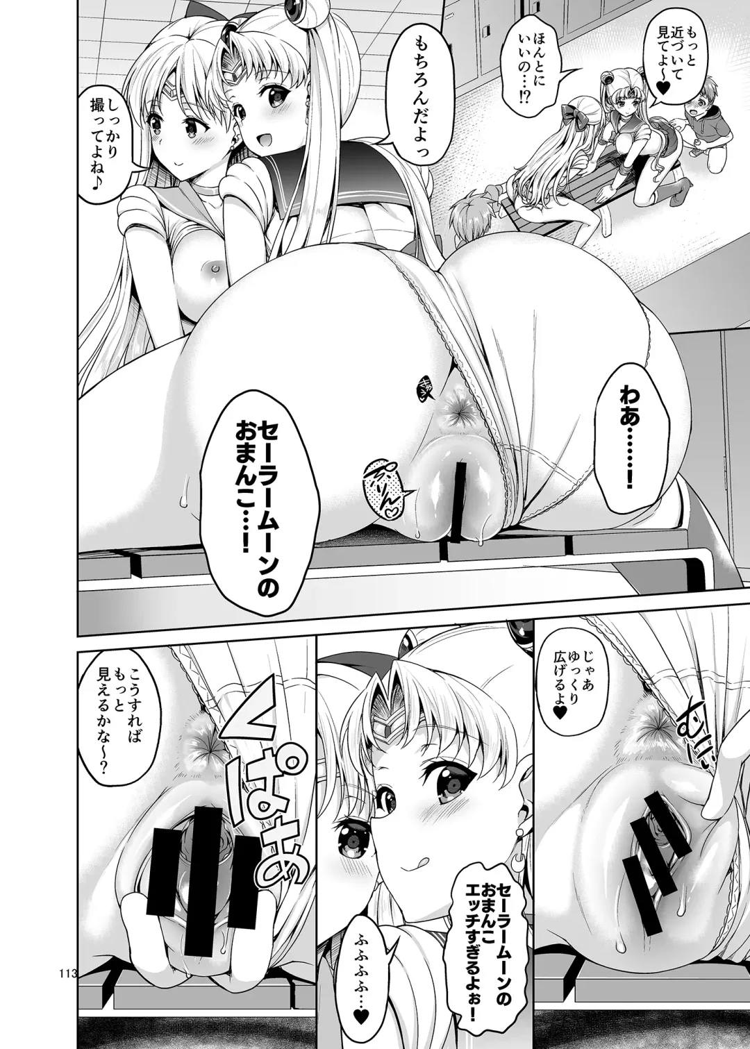[Asahina Hikage] Gomen ne. Yappari Doutei Chinpo ga Wasurerarenai no... Demo Alibai Sex suru kara Yurushite ne. Fhentai - Page 113