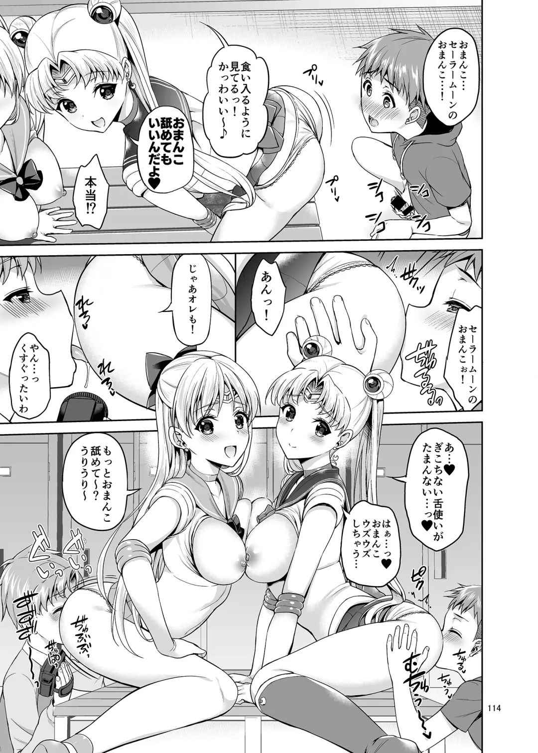 [Asahina Hikage] Gomen ne. Yappari Doutei Chinpo ga Wasurerarenai no... Demo Alibai Sex suru kara Yurushite ne. Fhentai - Page 114