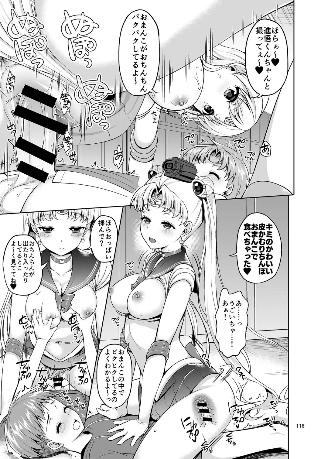 [Asahina Hikage] Gomen ne. Yappari Doutei Chinpo ga Wasurerarenai no... Demo Alibai Sex suru kara Yurushite ne. Fhentai - Page 116