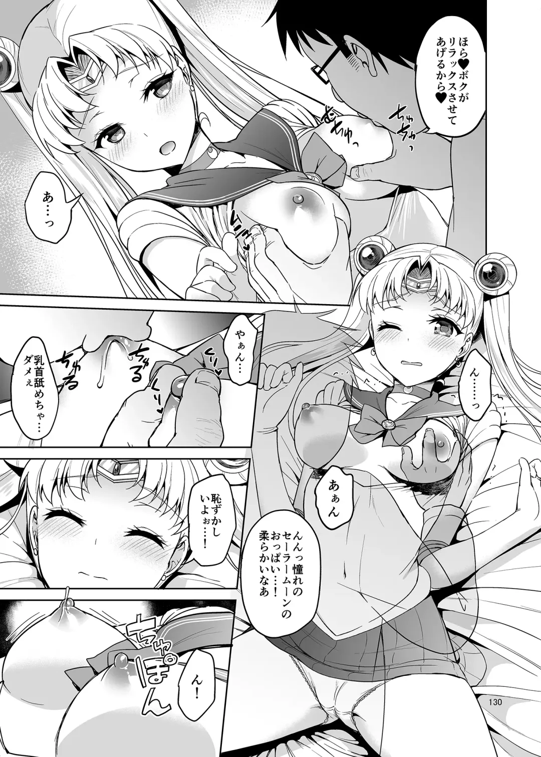[Asahina Hikage] Gomen ne. Yappari Doutei Chinpo ga Wasurerarenai no... Demo Alibai Sex suru kara Yurushite ne. Fhentai - Page 130