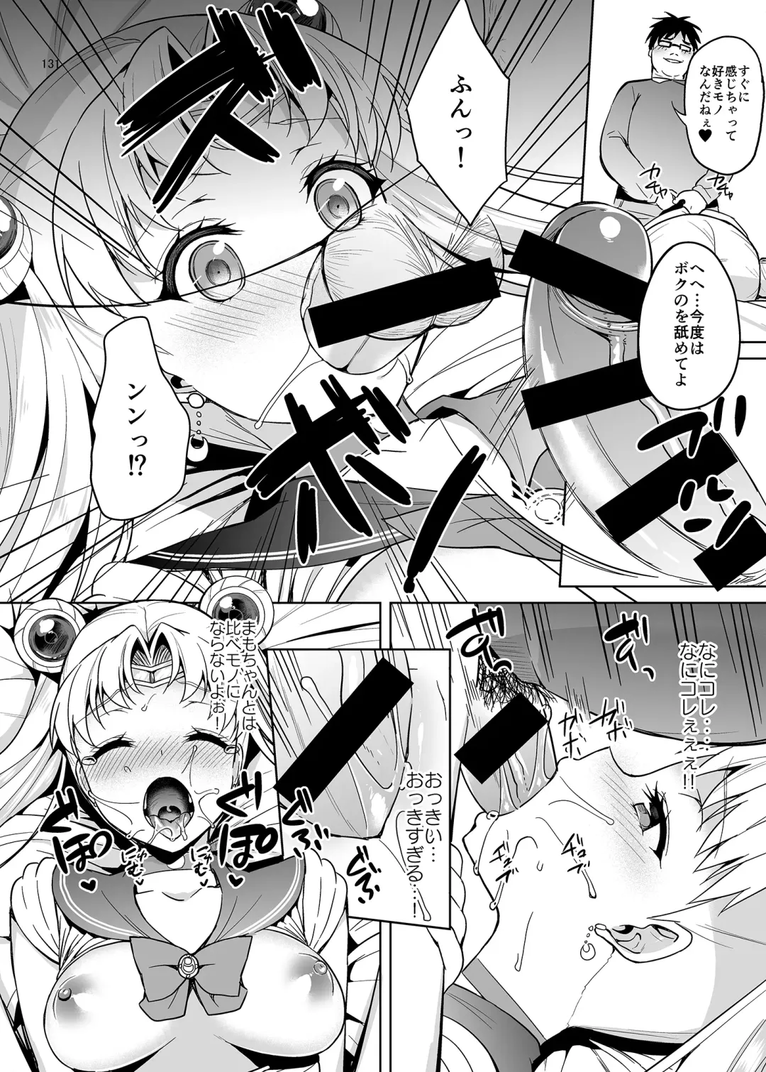 [Asahina Hikage] Gomen ne. Yappari Doutei Chinpo ga Wasurerarenai no... Demo Alibai Sex suru kara Yurushite ne. Fhentai - Page 131