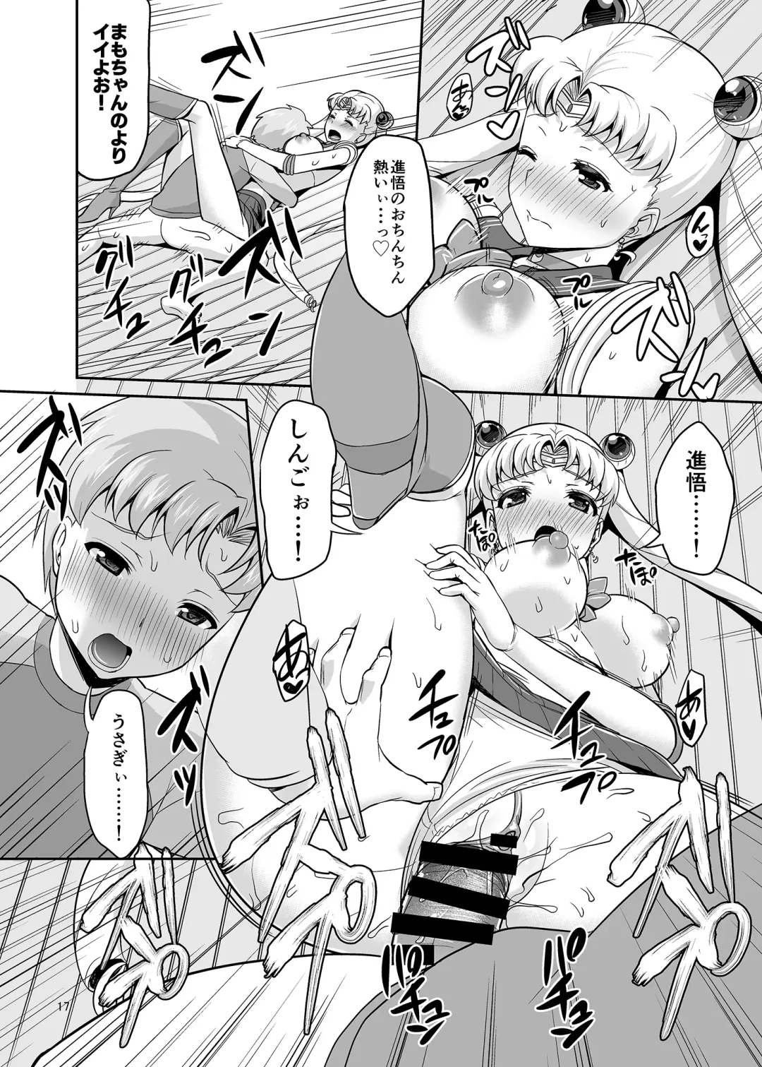 [Asahina Hikage] Gomen ne. Yappari Doutei Chinpo ga Wasurerarenai no... Demo Alibai Sex suru kara Yurushite ne. Fhentai - Page 17