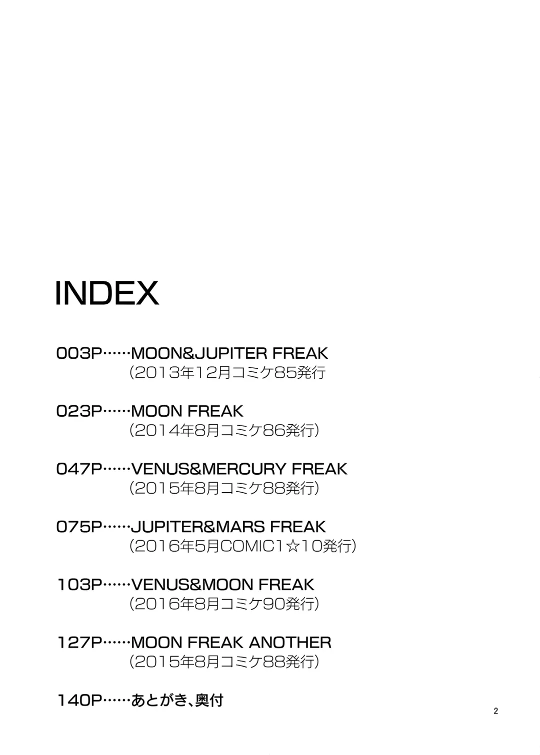 [Asahina Hikage] Gomen ne. Yappari Doutei Chinpo ga Wasurerarenai no... Demo Alibai Sex suru kara Yurushite ne. Fhentai - Page 2