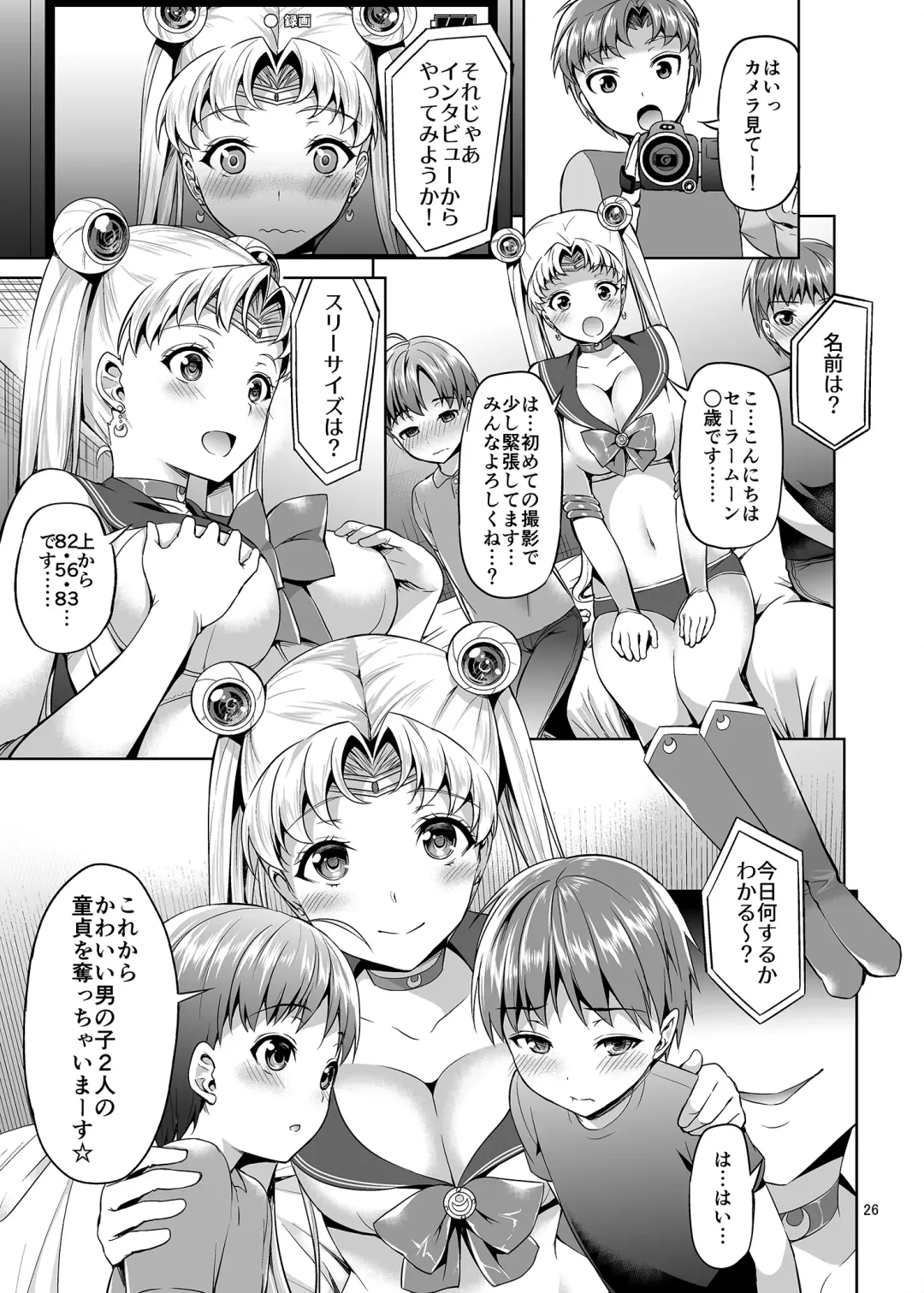 [Asahina Hikage] Gomen ne. Yappari Doutei Chinpo ga Wasurerarenai no... Demo Alibai Sex suru kara Yurushite ne. Fhentai - Page 26