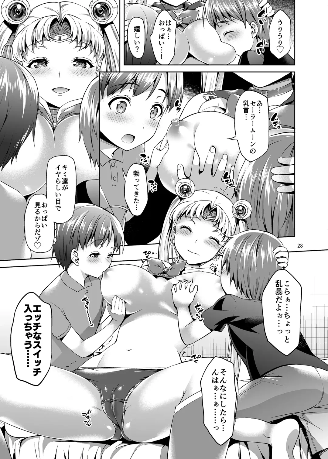 [Asahina Hikage] Gomen ne. Yappari Doutei Chinpo ga Wasurerarenai no... Demo Alibai Sex suru kara Yurushite ne. Fhentai - Page 28