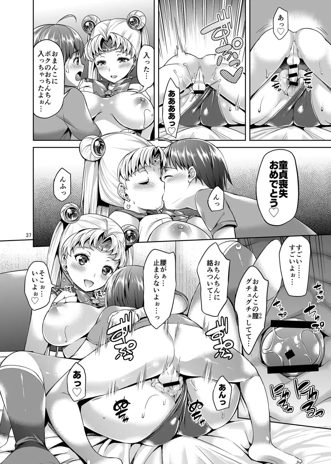 [Asahina Hikage] Gomen ne. Yappari Doutei Chinpo ga Wasurerarenai no... Demo Alibai Sex suru kara Yurushite ne. Fhentai - Page 37