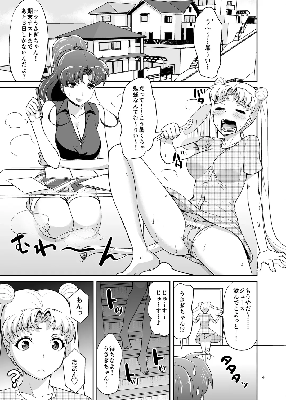 [Asahina Hikage] Gomen ne. Yappari Doutei Chinpo ga Wasurerarenai no... Demo Alibai Sex suru kara Yurushite ne. Fhentai - Page 4
