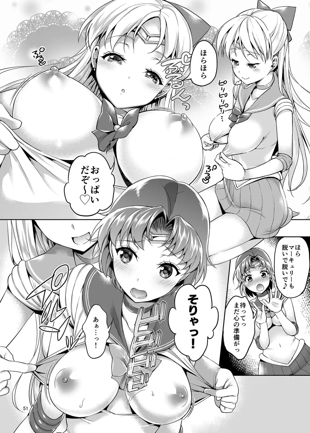 [Asahina Hikage] Gomen ne. Yappari Doutei Chinpo ga Wasurerarenai no... Demo Alibai Sex suru kara Yurushite ne. Fhentai - Page 51