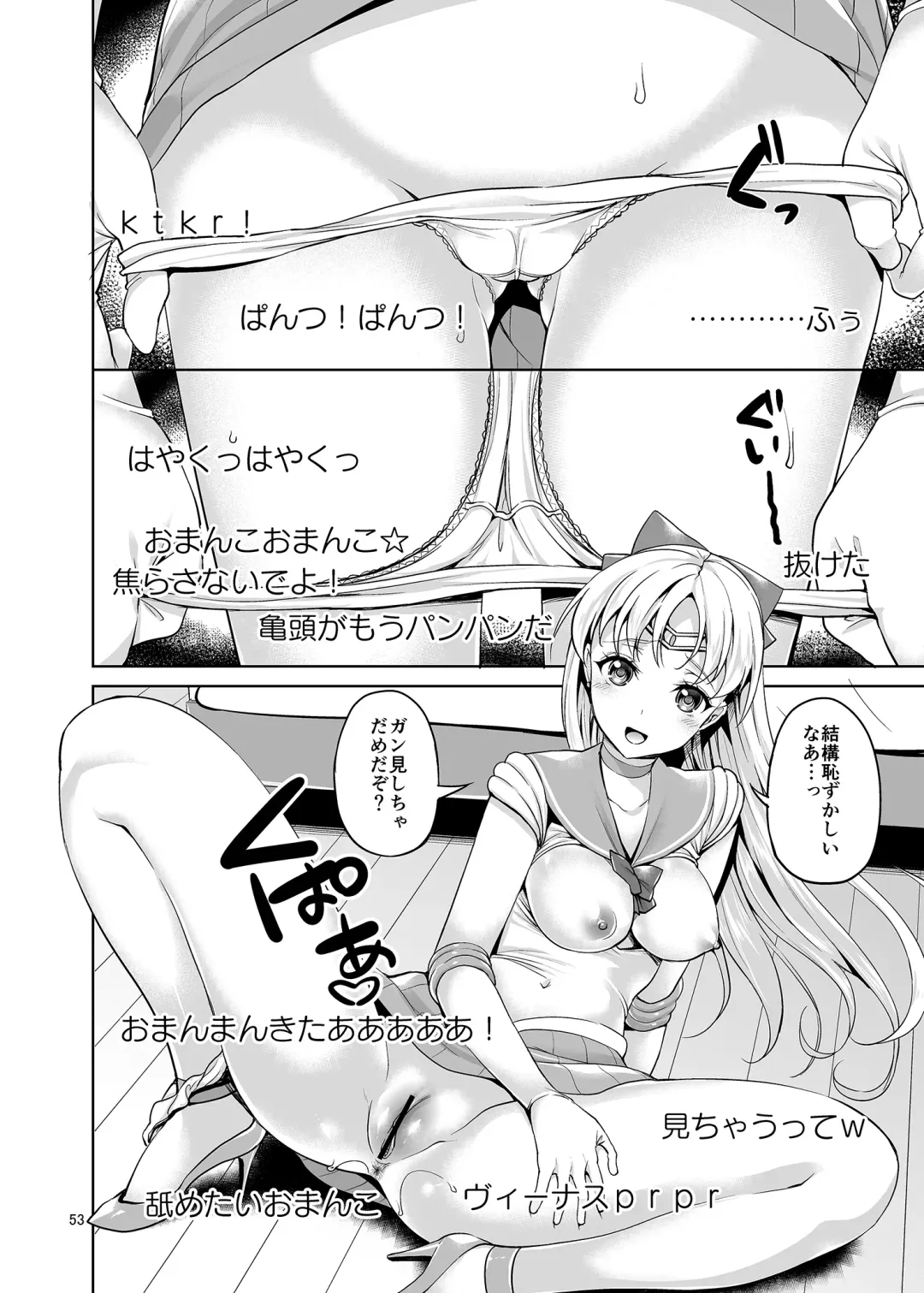 [Asahina Hikage] Gomen ne. Yappari Doutei Chinpo ga Wasurerarenai no... Demo Alibai Sex suru kara Yurushite ne. Fhentai - Page 53