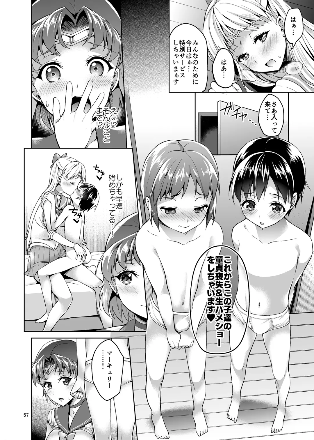 [Asahina Hikage] Gomen ne. Yappari Doutei Chinpo ga Wasurerarenai no... Demo Alibai Sex suru kara Yurushite ne. Fhentai - Page 57