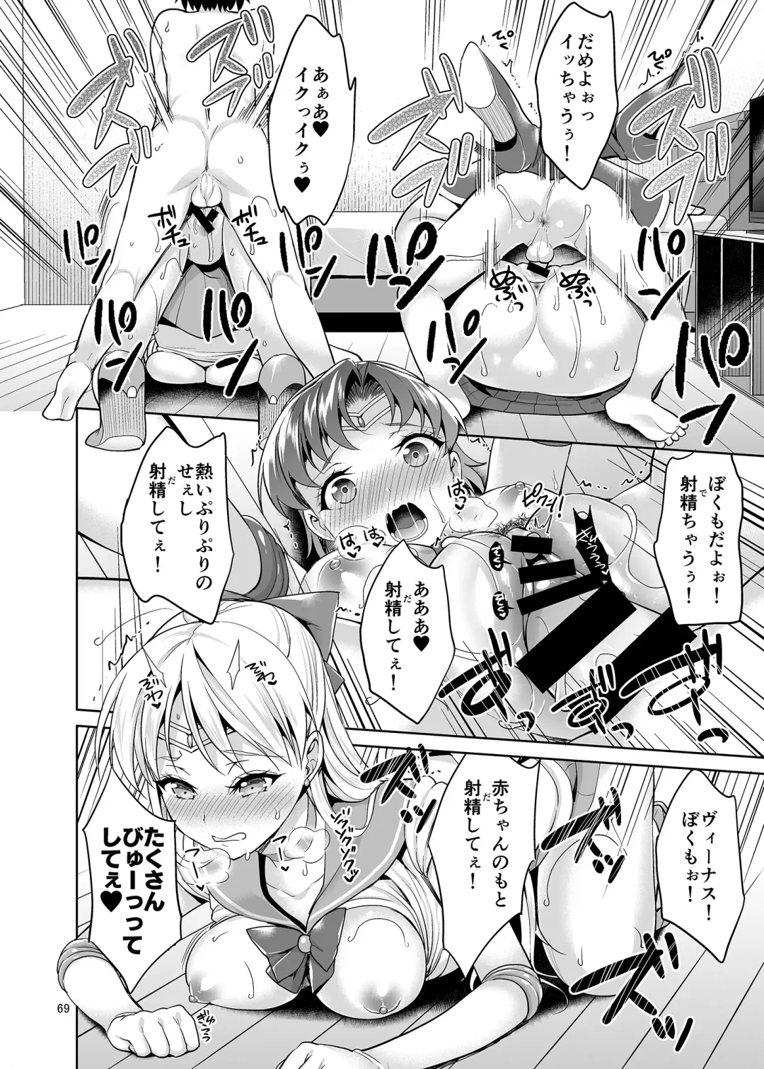 [Asahina Hikage] Gomen ne. Yappari Doutei Chinpo ga Wasurerarenai no... Demo Alibai Sex suru kara Yurushite ne. Fhentai - Page 69