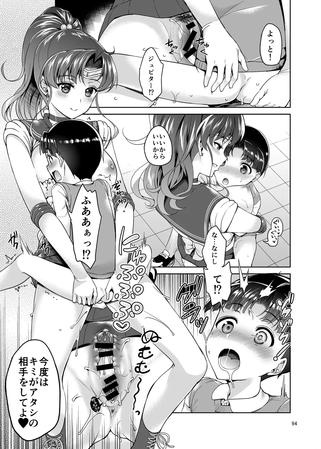[Asahina Hikage] Gomen ne. Yappari Doutei Chinpo ga Wasurerarenai no... Demo Alibai Sex suru kara Yurushite ne. Fhentai - Page 94