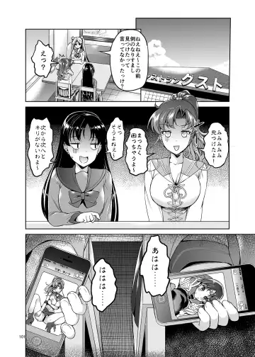 [Asahina Hikage] Gomen ne. Yappari Doutei Chinpo ga Wasurerarenai no... Demo Alibai Sex suru kara Yurushite ne. Fhentai - Page 101