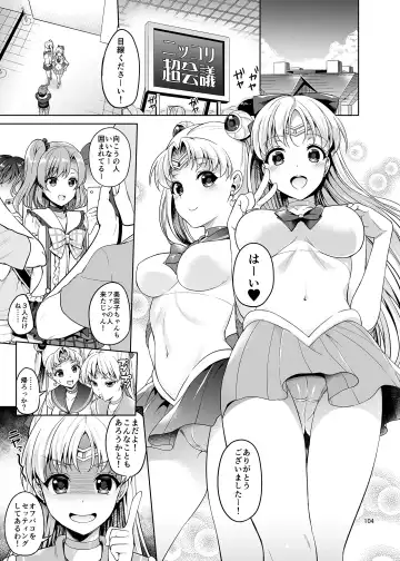 [Asahina Hikage] Gomen ne. Yappari Doutei Chinpo ga Wasurerarenai no... Demo Alibai Sex suru kara Yurushite ne. Fhentai - Page 104