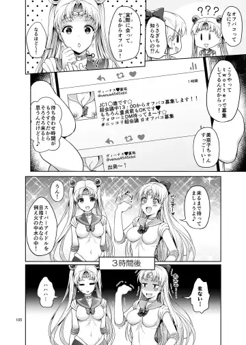 [Asahina Hikage] Gomen ne. Yappari Doutei Chinpo ga Wasurerarenai no... Demo Alibai Sex suru kara Yurushite ne. Fhentai - Page 105