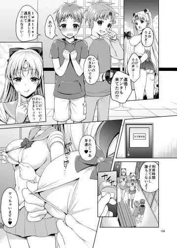 [Asahina Hikage] Gomen ne. Yappari Doutei Chinpo ga Wasurerarenai no... Demo Alibai Sex suru kara Yurushite ne. Fhentai - Page 106