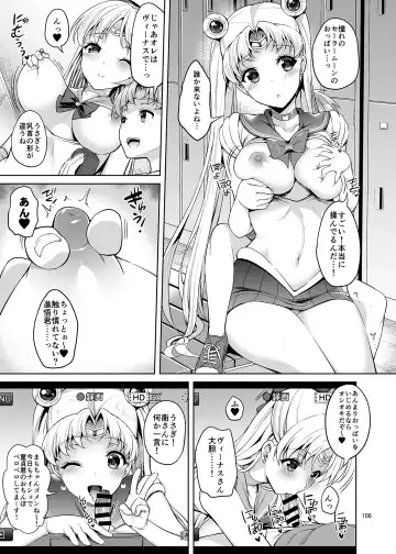 [Asahina Hikage] Gomen ne. Yappari Doutei Chinpo ga Wasurerarenai no... Demo Alibai Sex suru kara Yurushite ne. Fhentai - Page 108