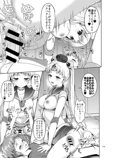 [Asahina Hikage] Gomen ne. Yappari Doutei Chinpo ga Wasurerarenai no... Demo Alibai Sex suru kara Yurushite ne. Fhentai - Page 116