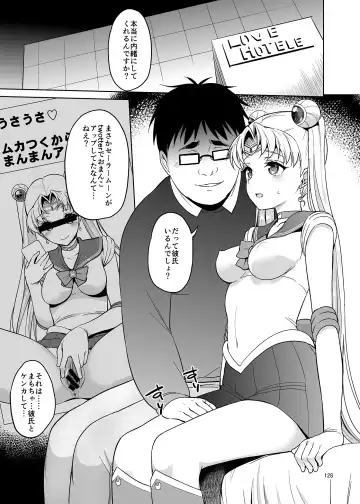 [Asahina Hikage] Gomen ne. Yappari Doutei Chinpo ga Wasurerarenai no... Demo Alibai Sex suru kara Yurushite ne. Fhentai - Page 128