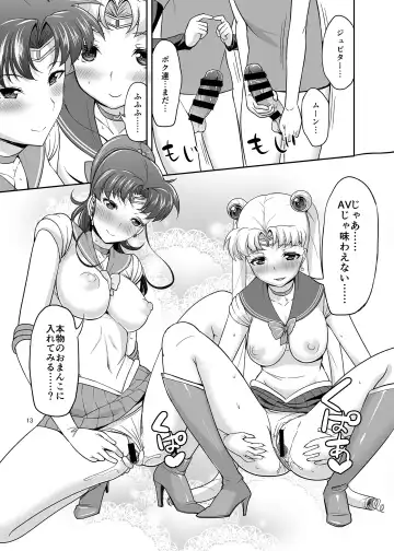[Asahina Hikage] Gomen ne. Yappari Doutei Chinpo ga Wasurerarenai no... Demo Alibai Sex suru kara Yurushite ne. Fhentai - Page 13