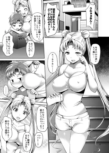 [Asahina Hikage] Gomen ne. Yappari Doutei Chinpo ga Wasurerarenai no... Demo Alibai Sex suru kara Yurushite ne. Fhentai - Page 24