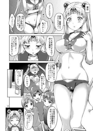 [Asahina Hikage] Gomen ne. Yappari Doutei Chinpo ga Wasurerarenai no... Demo Alibai Sex suru kara Yurushite ne. Fhentai - Page 25