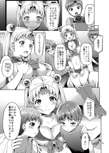 [Asahina Hikage] Gomen ne. Yappari Doutei Chinpo ga Wasurerarenai no... Demo Alibai Sex suru kara Yurushite ne. Fhentai - Page 26