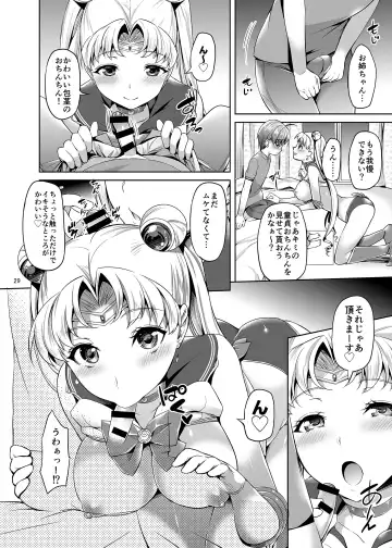 [Asahina Hikage] Gomen ne. Yappari Doutei Chinpo ga Wasurerarenai no... Demo Alibai Sex suru kara Yurushite ne. Fhentai - Page 29