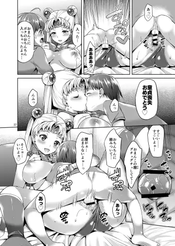 [Asahina Hikage] Gomen ne. Yappari Doutei Chinpo ga Wasurerarenai no... Demo Alibai Sex suru kara Yurushite ne. Fhentai - Page 37