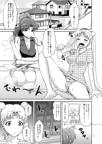 [Asahina Hikage] Gomen ne. Yappari Doutei Chinpo ga Wasurerarenai no... Demo Alibai Sex suru kara Yurushite ne. Fhentai - Page 4