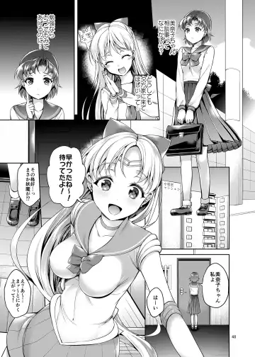 [Asahina Hikage] Gomen ne. Yappari Doutei Chinpo ga Wasurerarenai no... Demo Alibai Sex suru kara Yurushite ne. Fhentai - Page 48