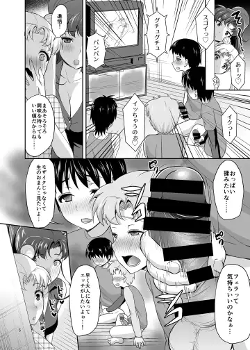 [Asahina Hikage] Gomen ne. Yappari Doutei Chinpo ga Wasurerarenai no... Demo Alibai Sex suru kara Yurushite ne. Fhentai - Page 5