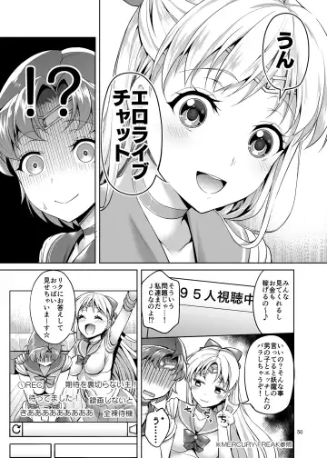 [Asahina Hikage] Gomen ne. Yappari Doutei Chinpo ga Wasurerarenai no... Demo Alibai Sex suru kara Yurushite ne. Fhentai - Page 50