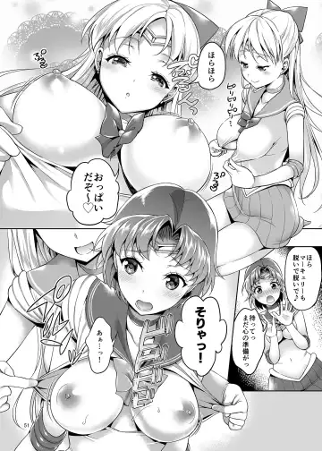 [Asahina Hikage] Gomen ne. Yappari Doutei Chinpo ga Wasurerarenai no... Demo Alibai Sex suru kara Yurushite ne. Fhentai - Page 51