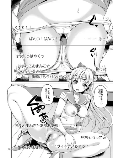 [Asahina Hikage] Gomen ne. Yappari Doutei Chinpo ga Wasurerarenai no... Demo Alibai Sex suru kara Yurushite ne. Fhentai - Page 53