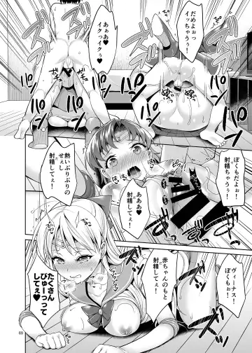 [Asahina Hikage] Gomen ne. Yappari Doutei Chinpo ga Wasurerarenai no... Demo Alibai Sex suru kara Yurushite ne. Fhentai - Page 69