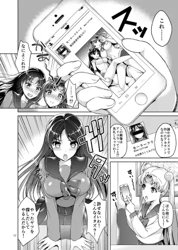 [Asahina Hikage] Gomen ne. Yappari Doutei Chinpo ga Wasurerarenai no... Demo Alibai Sex suru kara Yurushite ne. Fhentai - Page 77
